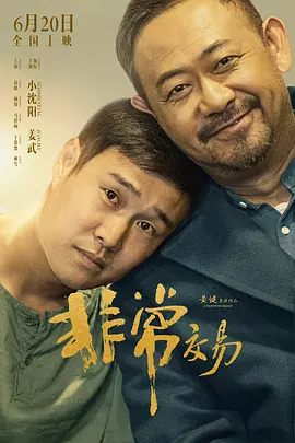 偷偷和婶婶的性爱
